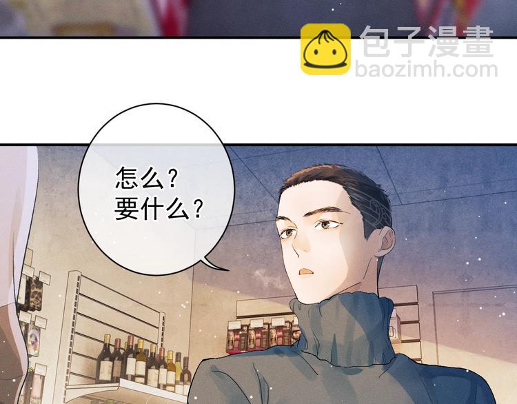 第4话 酷哥病倒了？(1/3)-第7话