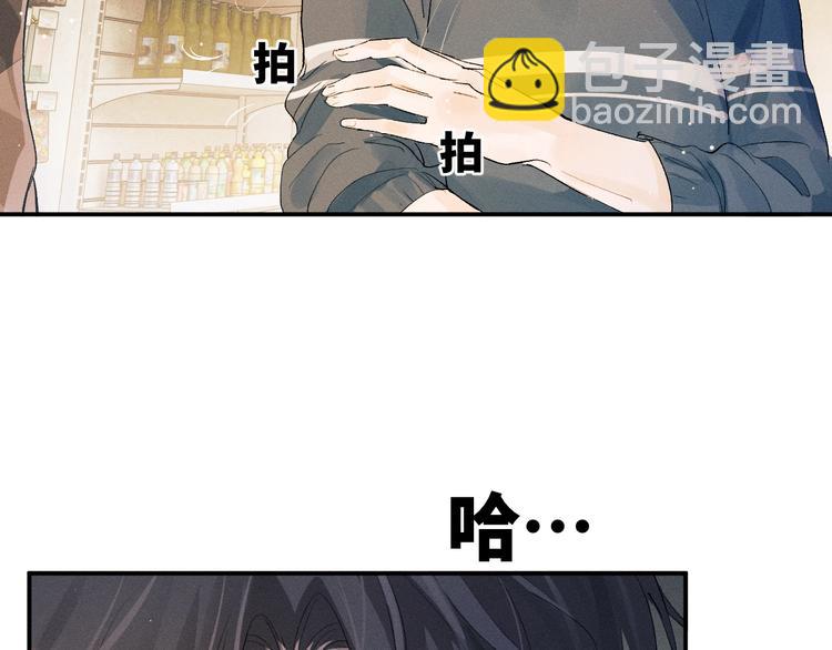 第4话 酷哥病倒了？(1/3)-第7话