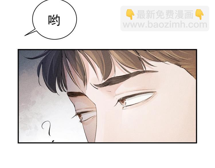 第4话 酷哥病倒了？(1/3)-第7话