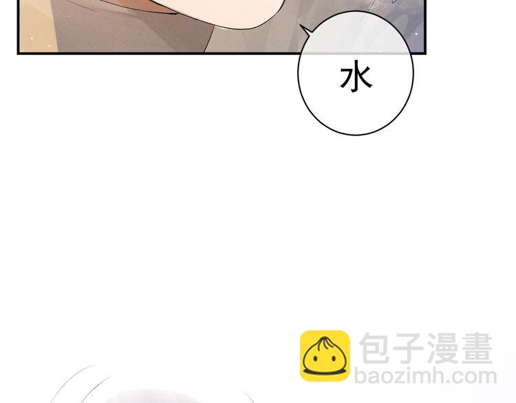 第4话 酷哥病倒了？(1/3)-第7话