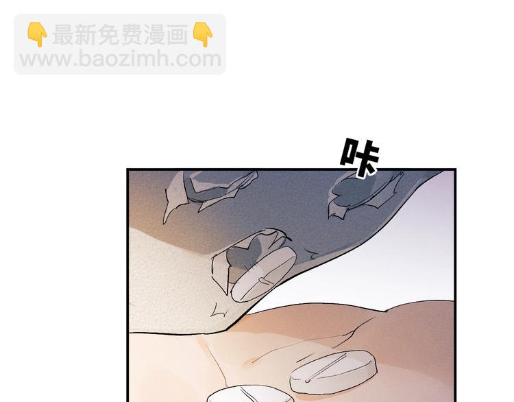 第4话 酷哥病倒了？(1/3)-第7话