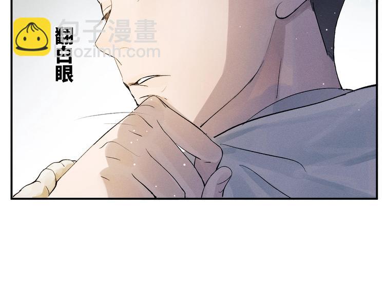 第4话 酷哥病倒了？(1/3)-第7话