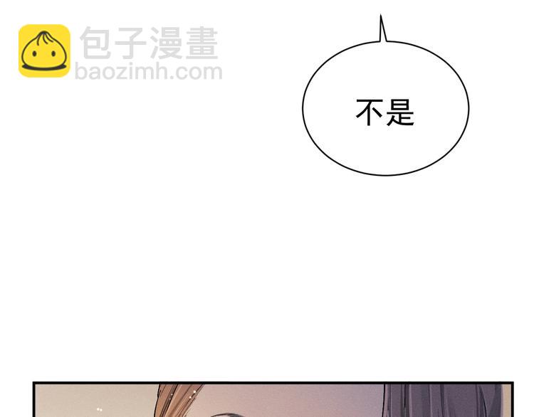 第4话 酷哥病倒了？(1/3)-第7话