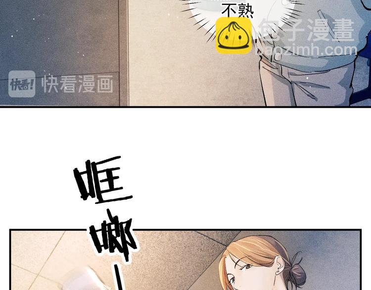 第4话 酷哥病倒了？(1/3)-第7话