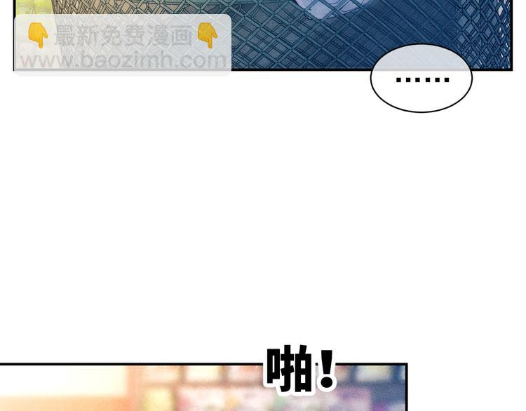 第4话 酷哥病倒了？(1/3)-第7话