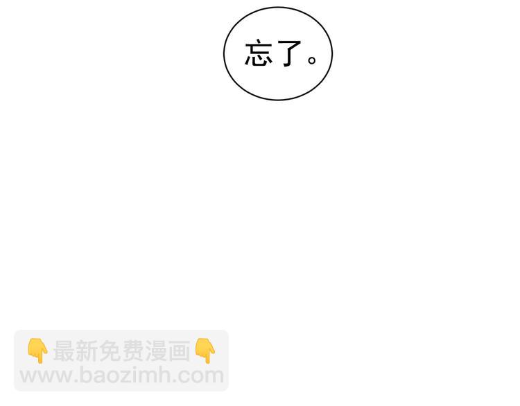 第4话 酷哥病倒了？(1/3)-第7话