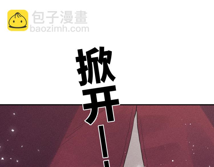 第4话 酷哥病倒了？(1/3)-第7话