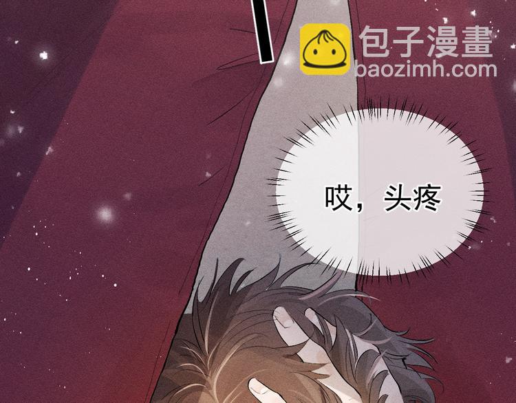 第4话 酷哥病倒了？(1/3)-第7话