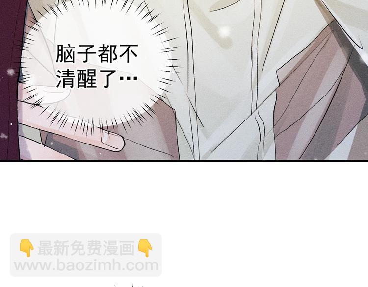 第4话 酷哥病倒了？(1/3)-第7话