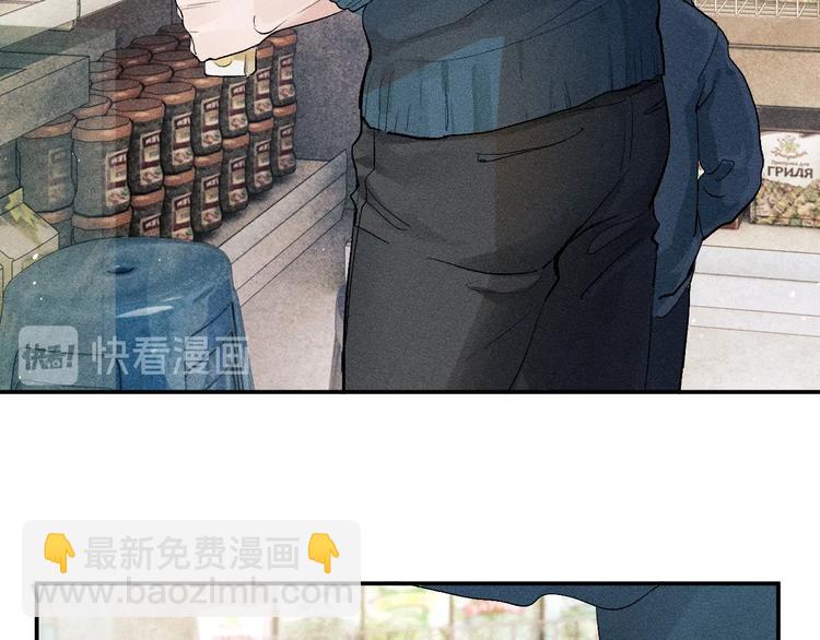 第4话 酷哥病倒了？(1/3)-第7话
