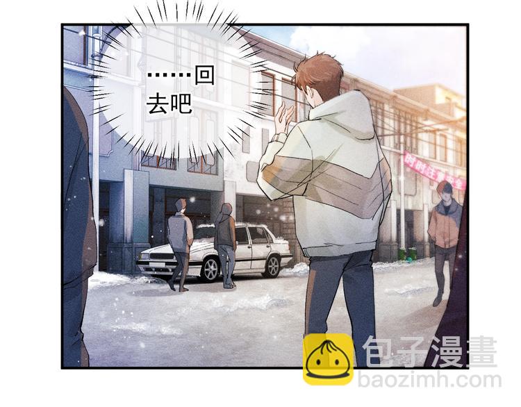 第4话 酷哥病倒了？(1/3)-第7话