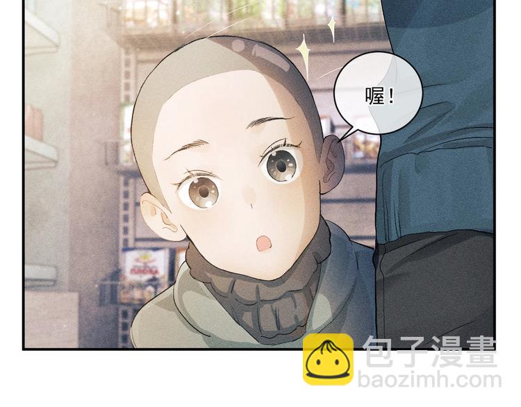 第4话 酷哥病倒了？(1/3)-第7话