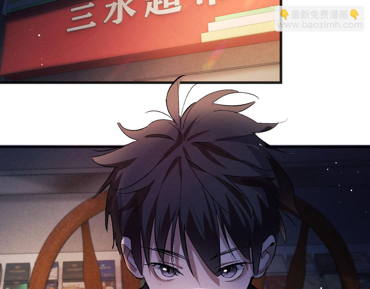 第88话 对，跟我一样纯情(1/3)-第91话