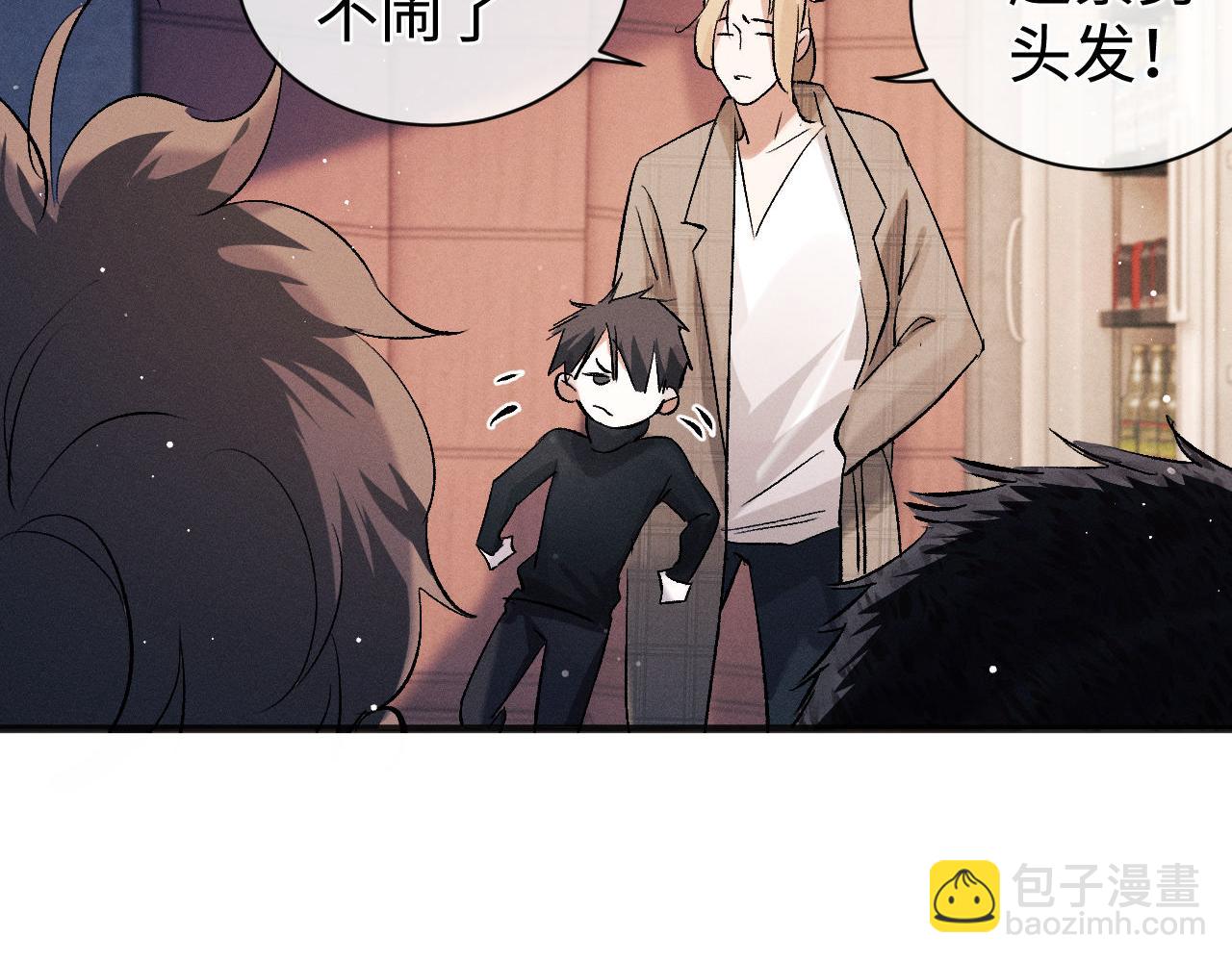 第88话 对，跟我一样纯情(1/3)-第91话