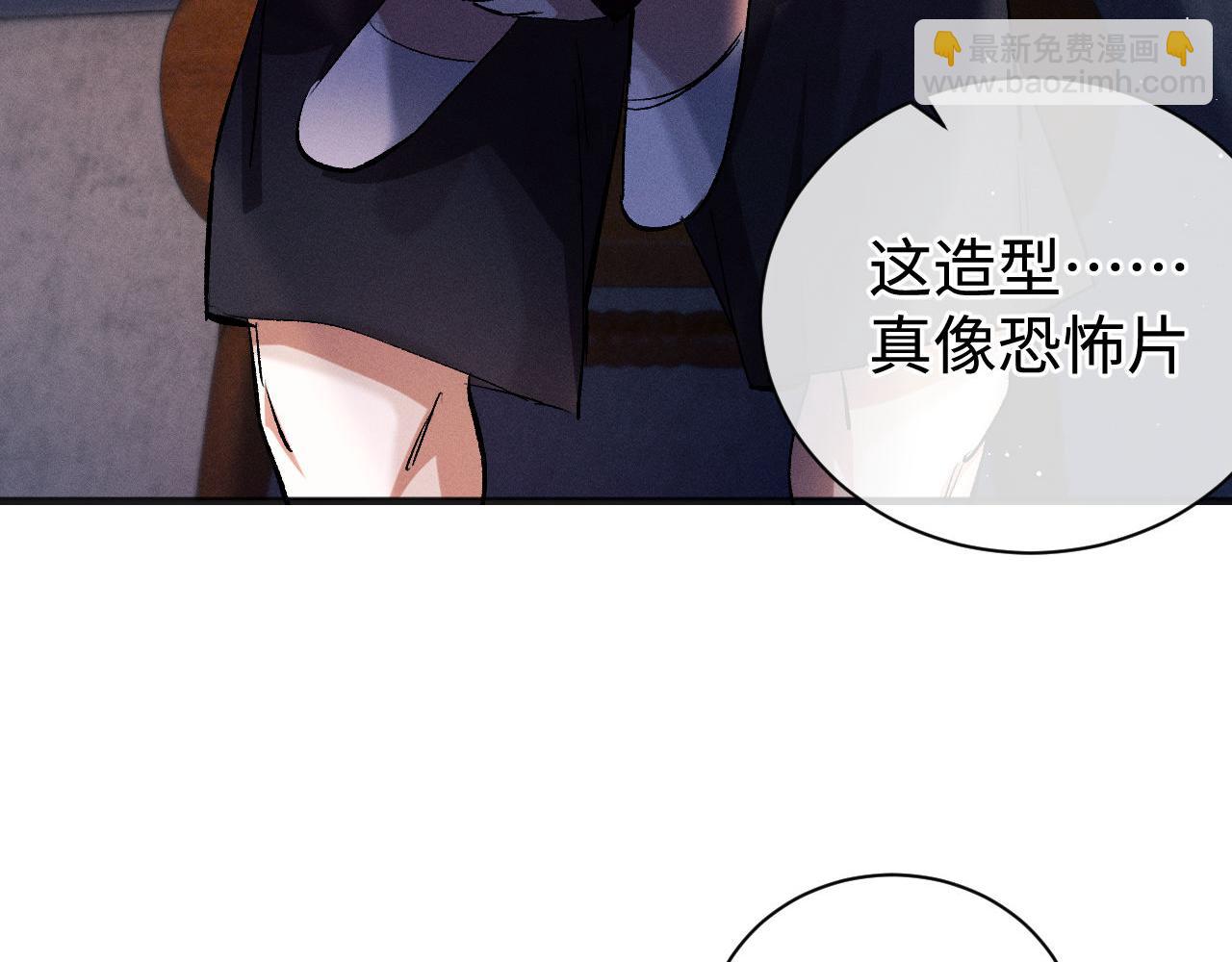 第88话 对，跟我一样纯情(1/3)-第91话