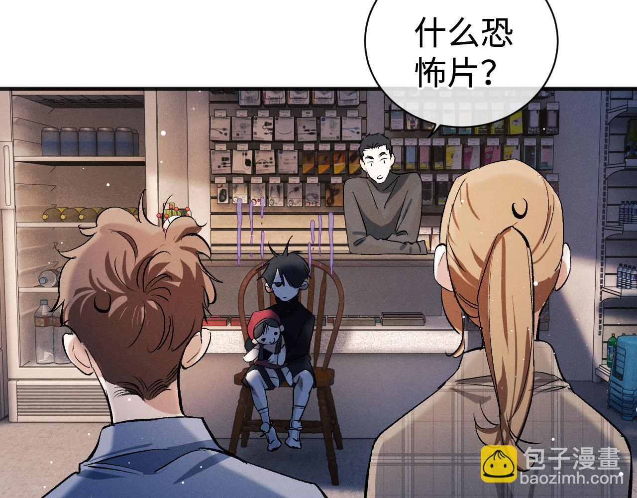 第88话 对，跟我一样纯情(1/3)-第91话