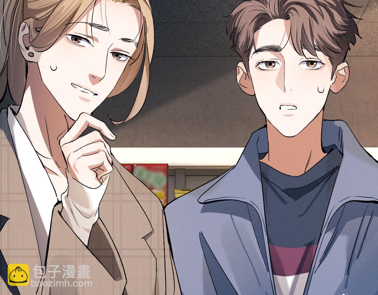 第88话 对，跟我一样纯情(1/3)-第91话