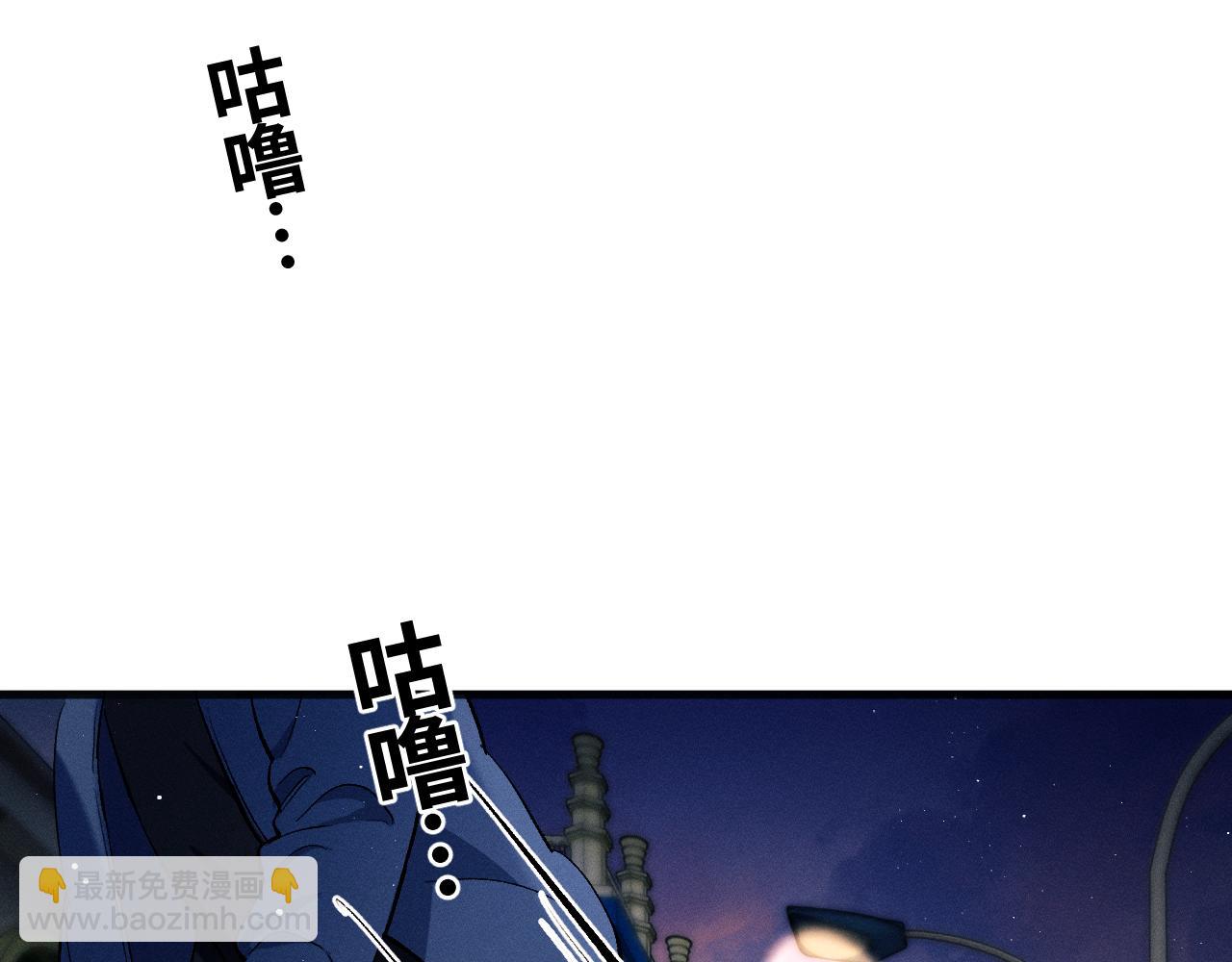 第90 眼里的你(1/2)-第93话