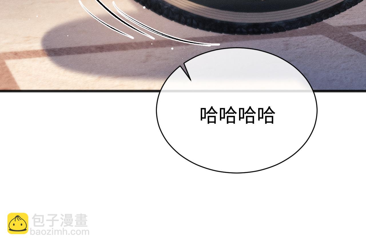 第90 眼里的你(1/2)-第93话