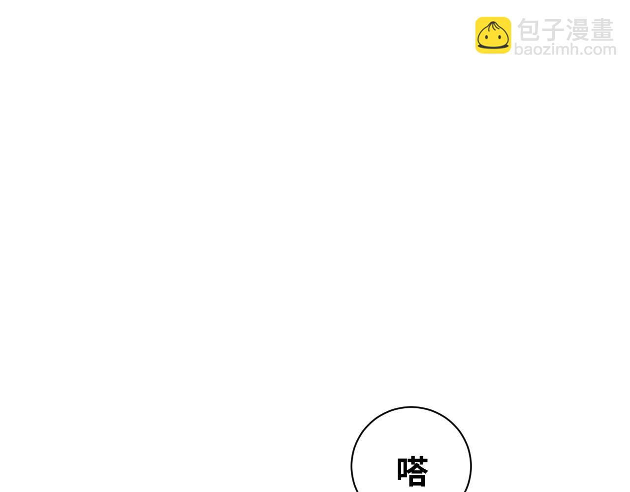 第90 眼里的你(1/2)-第93话
