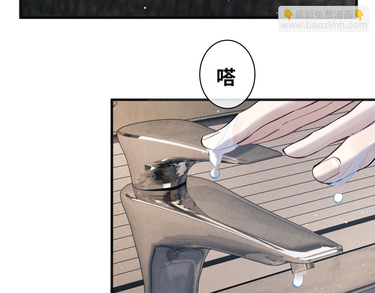 第90 眼里的你(1/2)-第93话