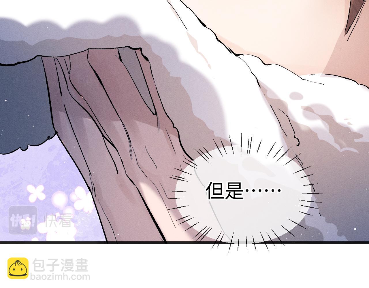 第90 眼里的你(1/2)-第93话