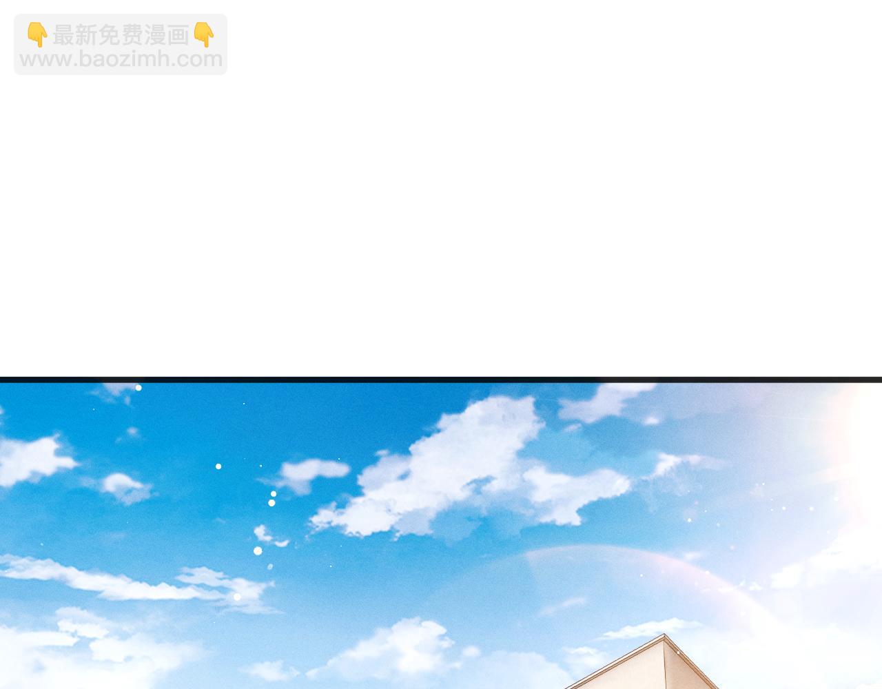 第90 眼里的你(1/2)-第93话