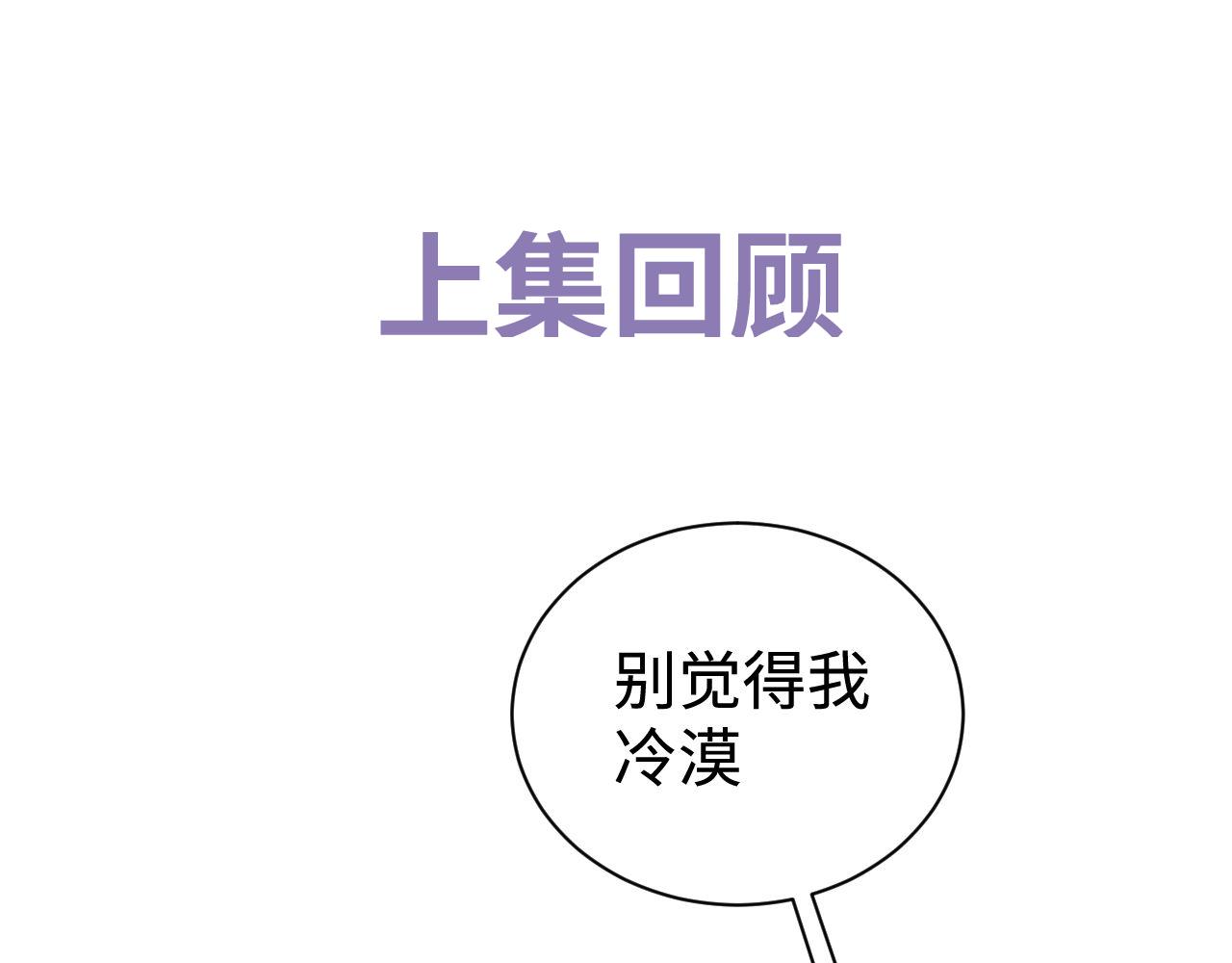 第92话 爆发(1/2)-第95话