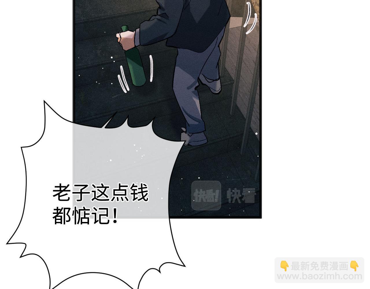 第92话 爆发(1/2)-第95话