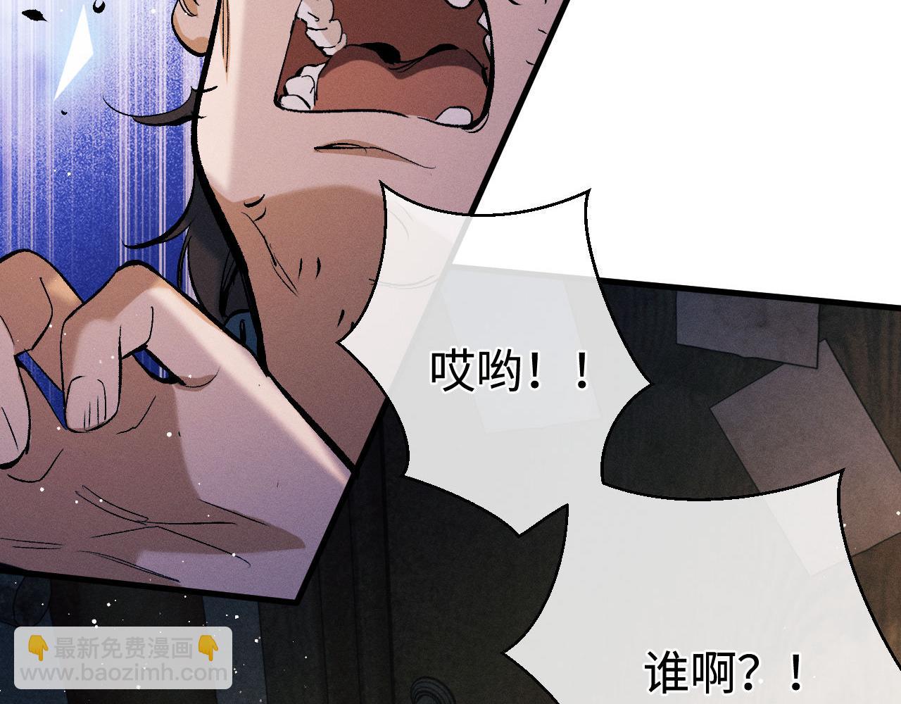 第92话 爆发(1/2)-第95话