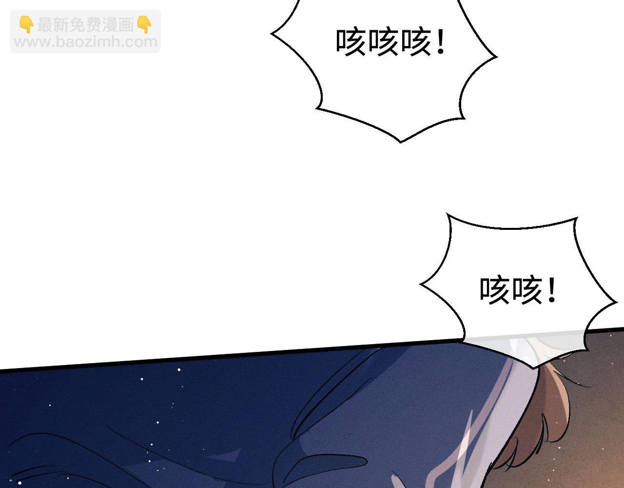 第92话 爆发(1/2)-第95话