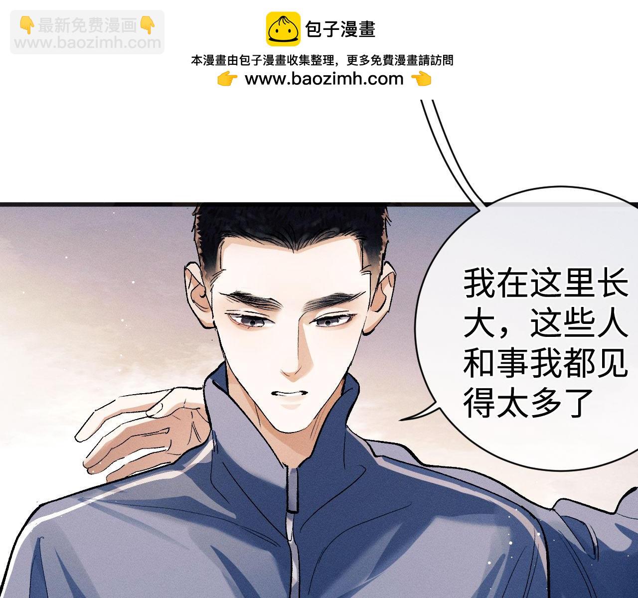 第92话 爆发(1/2)-第95话