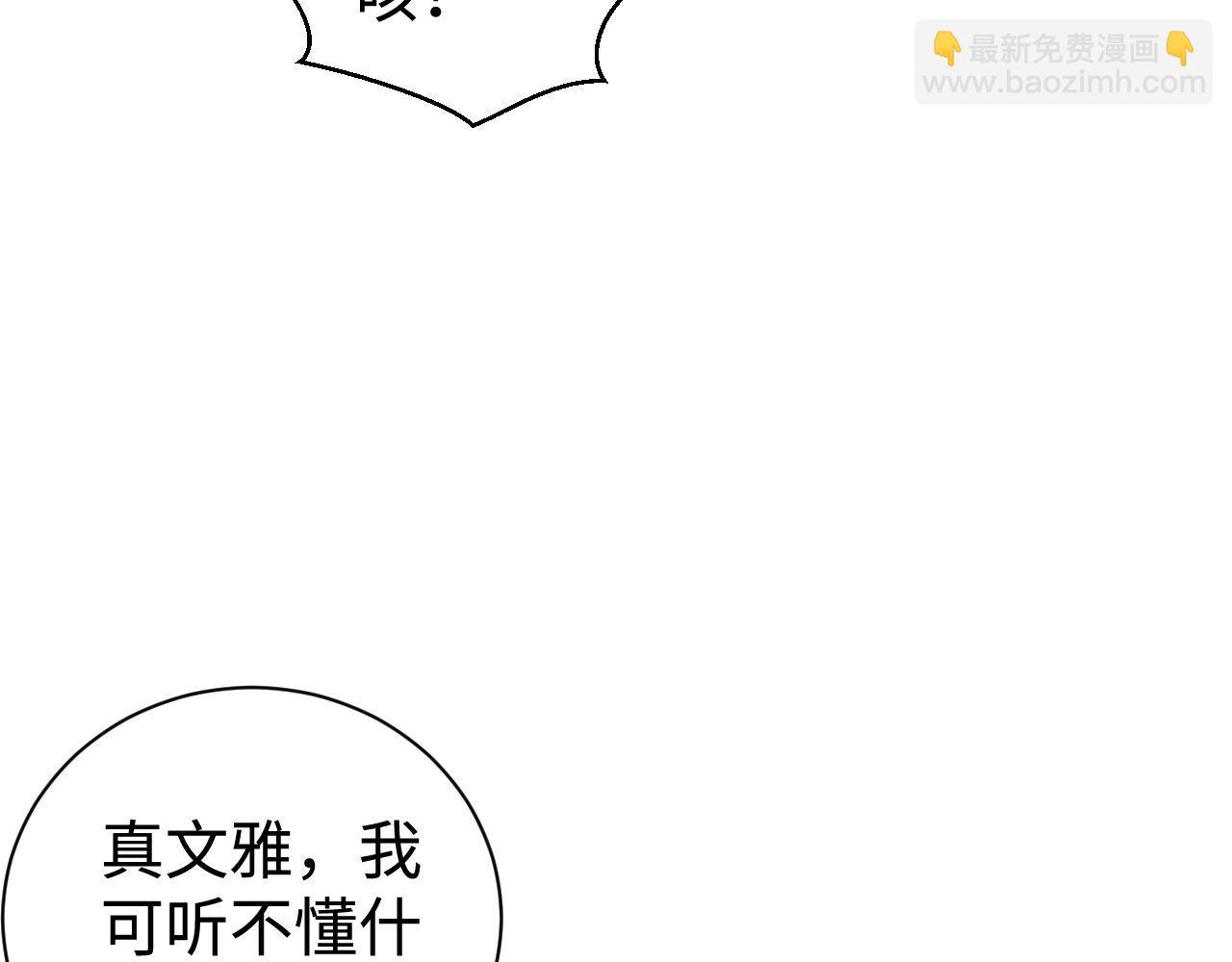 第92话 爆发(1/2)-第95话
