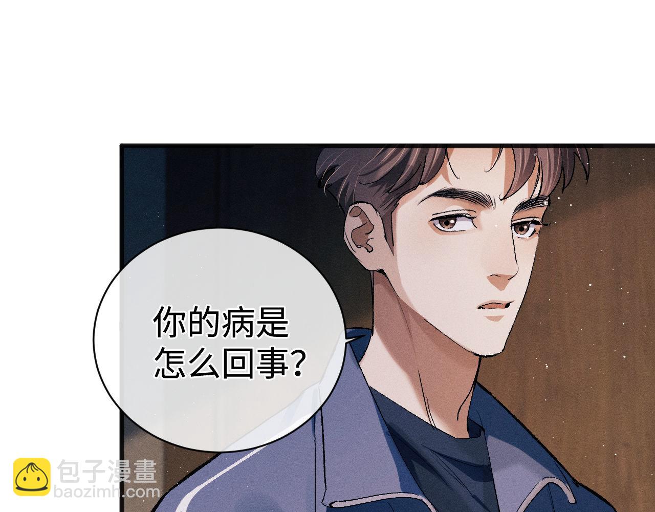 第92话 爆发(1/2)-第95话