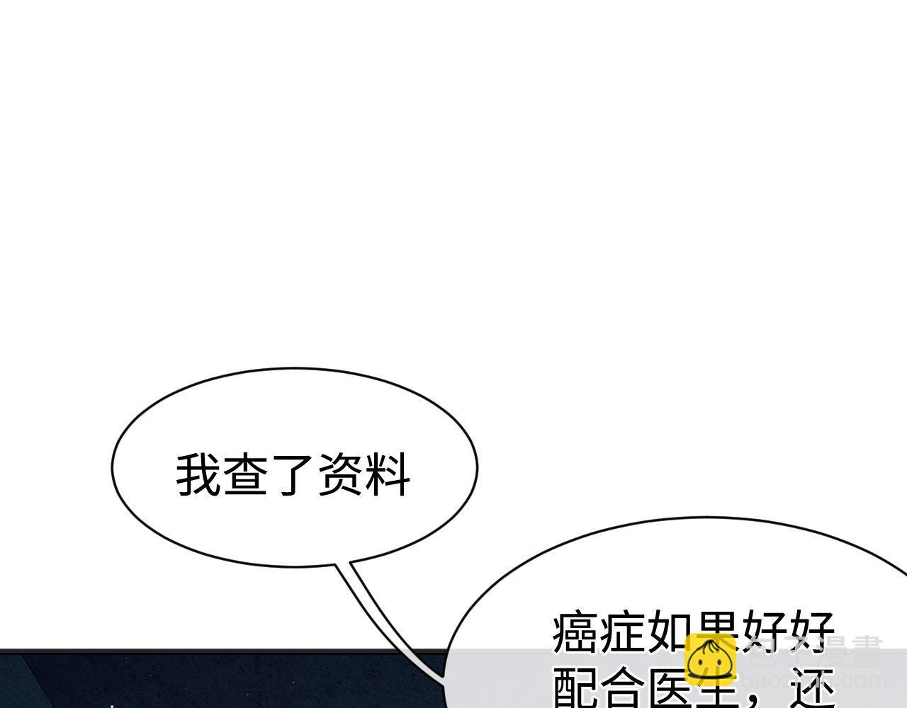 第92话 爆发(1/2)-第95话