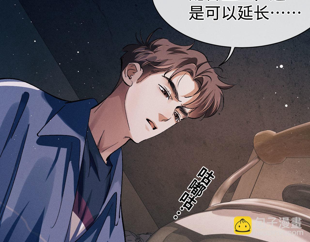 第92话 爆发(1/2)-第95话