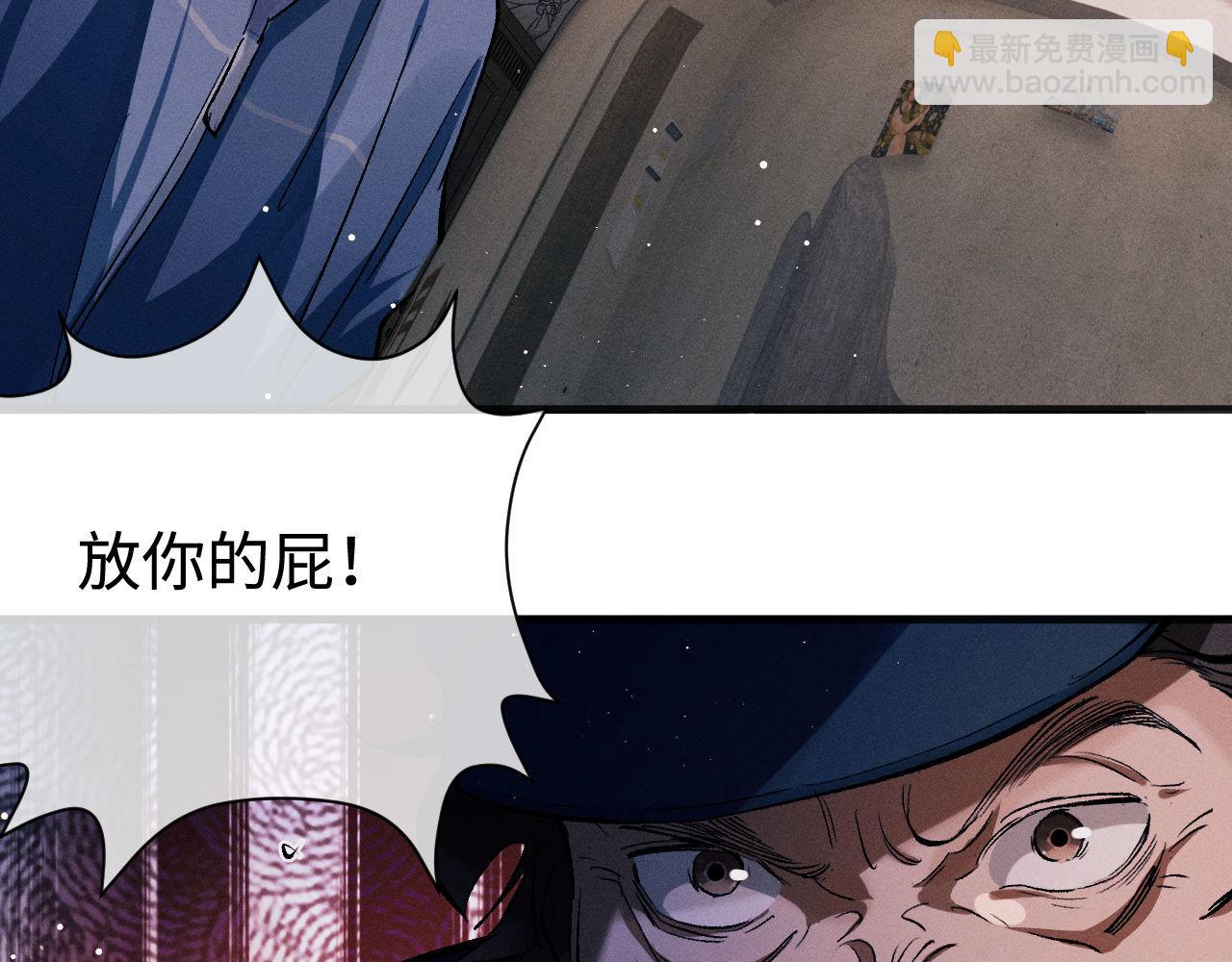 第92话 爆发(1/2)-第95话
