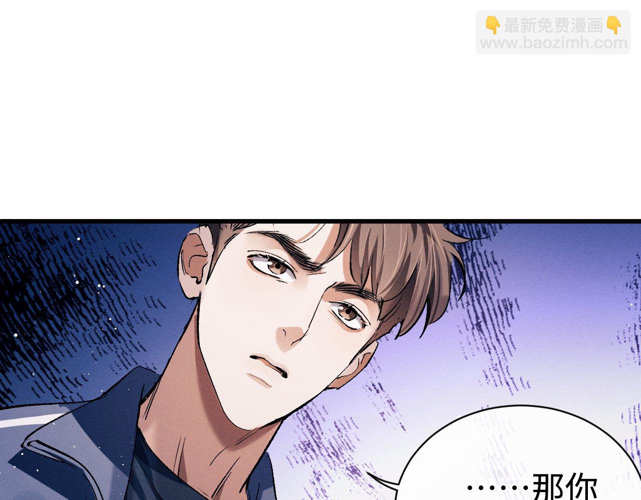 第92话 爆发(1/2)-第95话