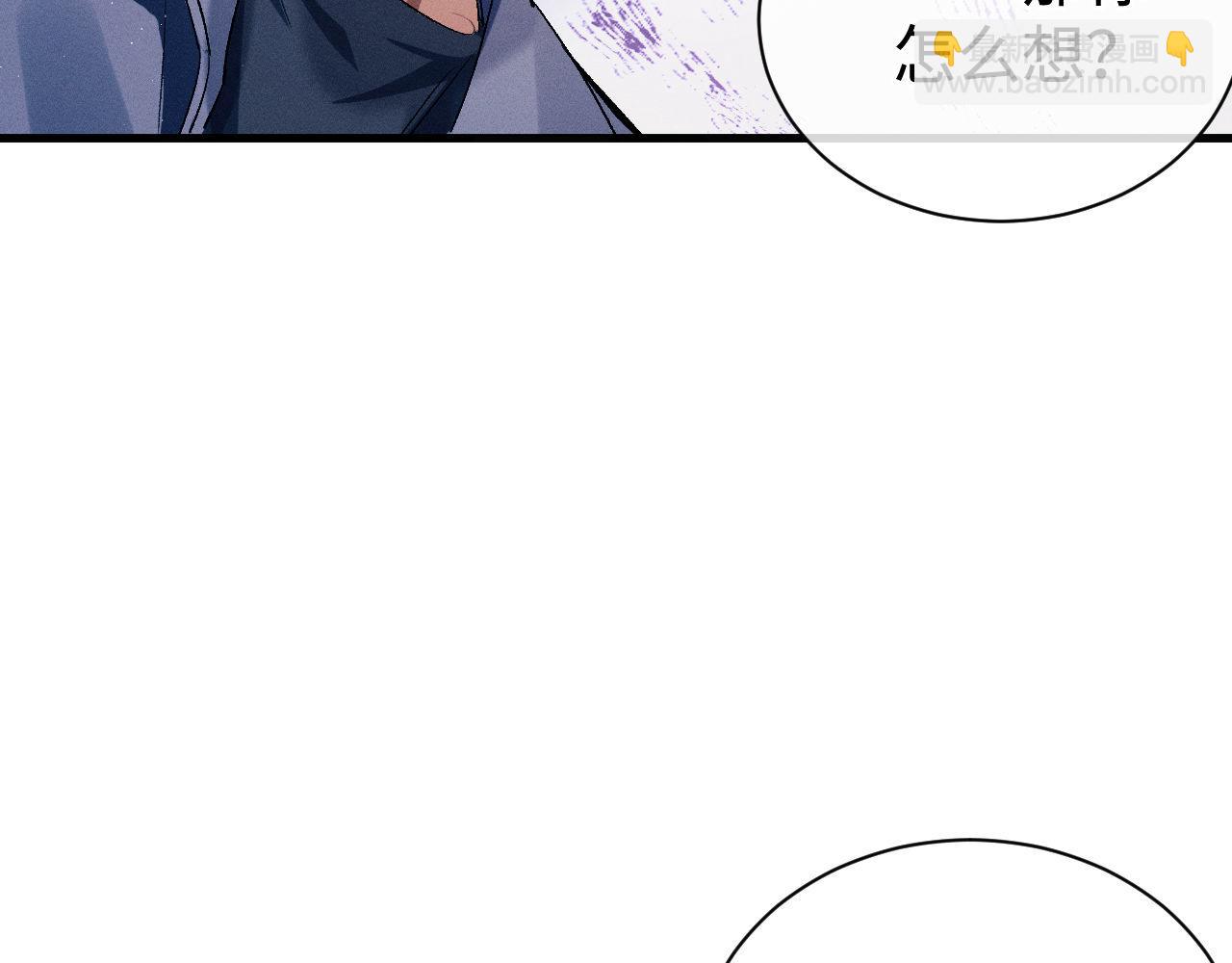 第92话 爆发(1/2)-第95话