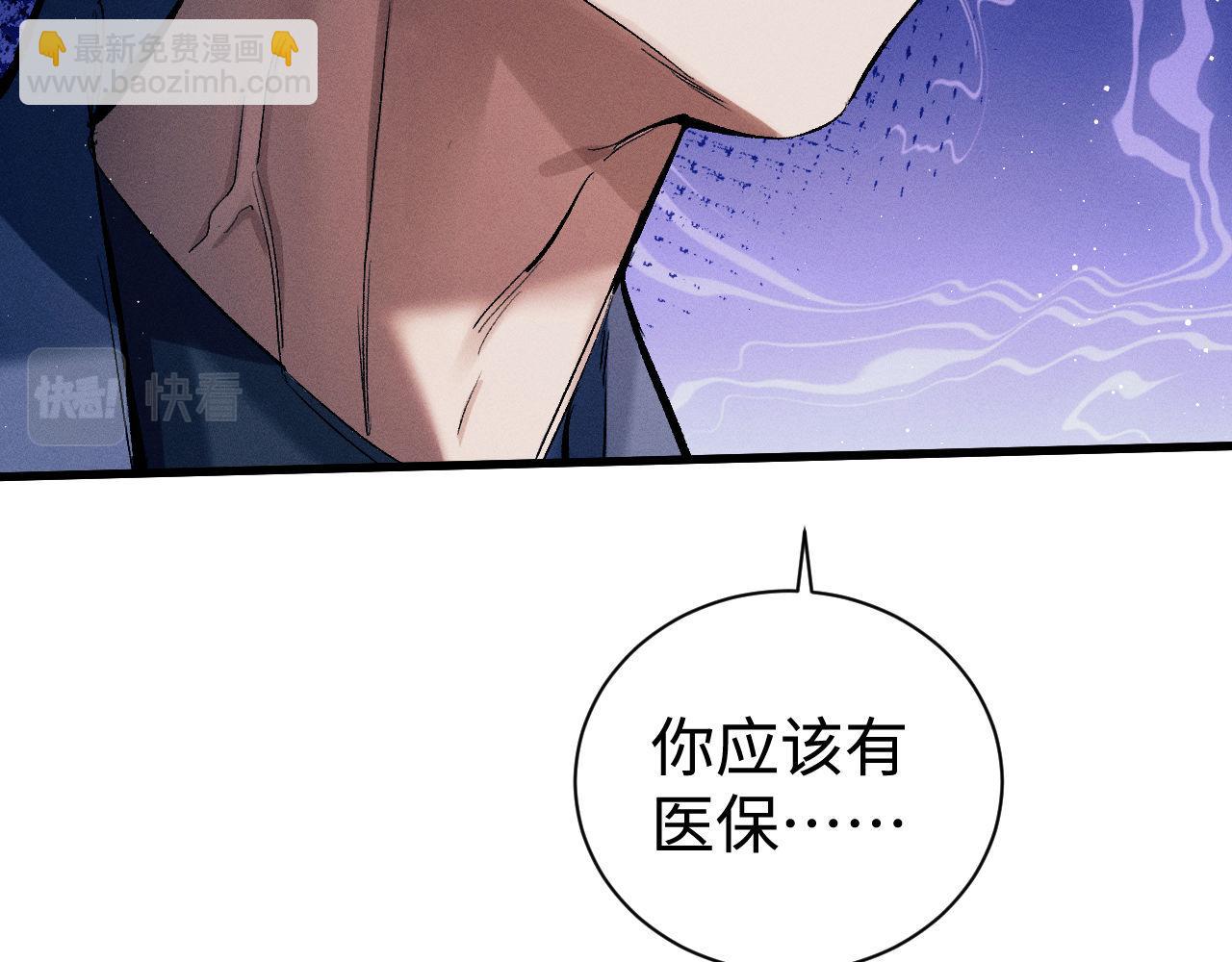 第92话 爆发(1/2)-第95话
