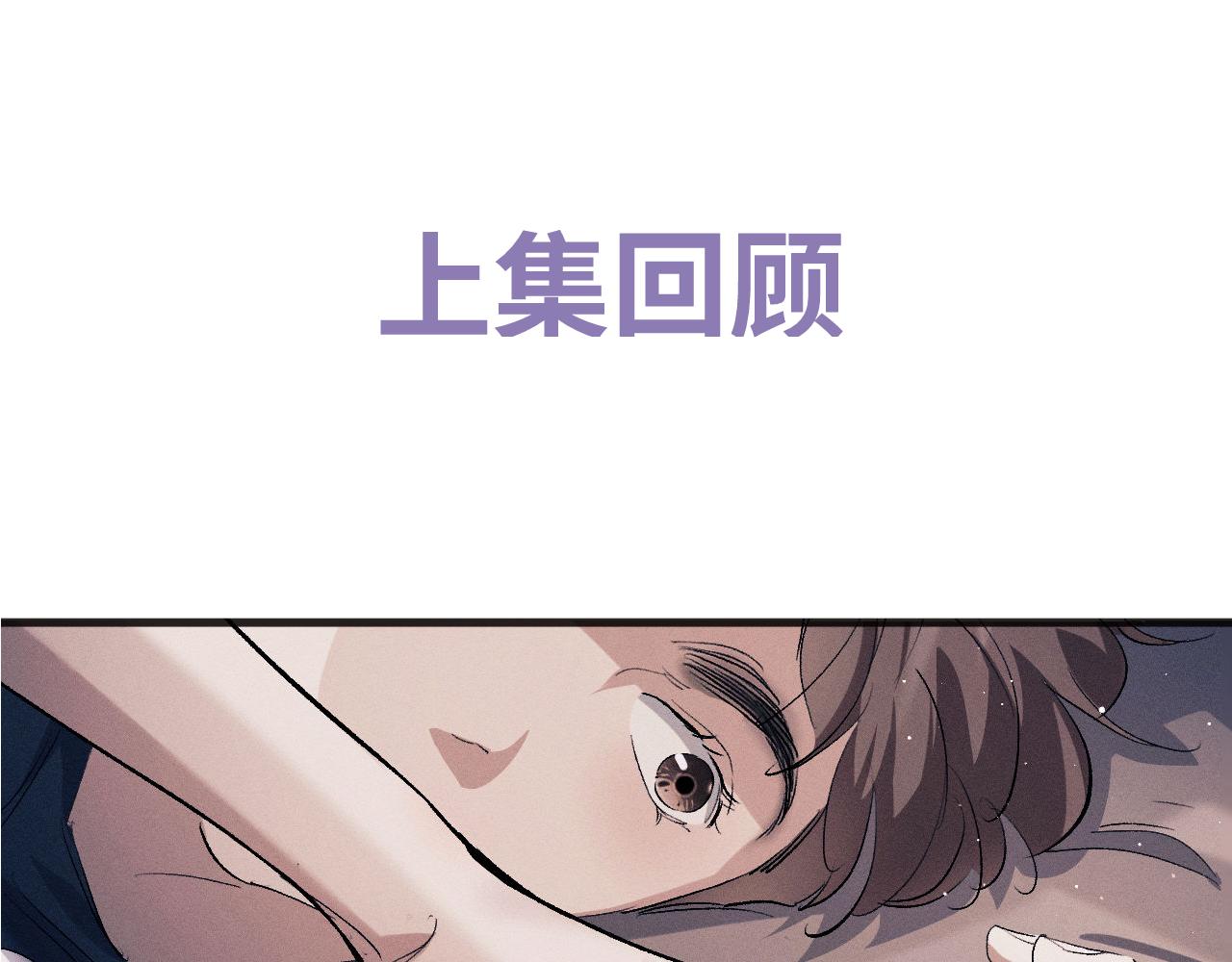 第94话 娇滴滴大飞(1/2)-第97话