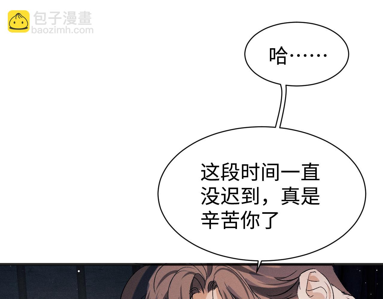 第94话 娇滴滴大飞(1/2)-第97话