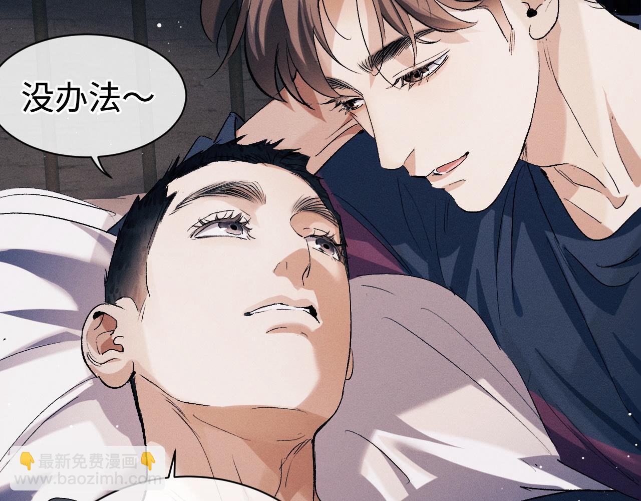 第94话 娇滴滴大飞(1/2)-第97话