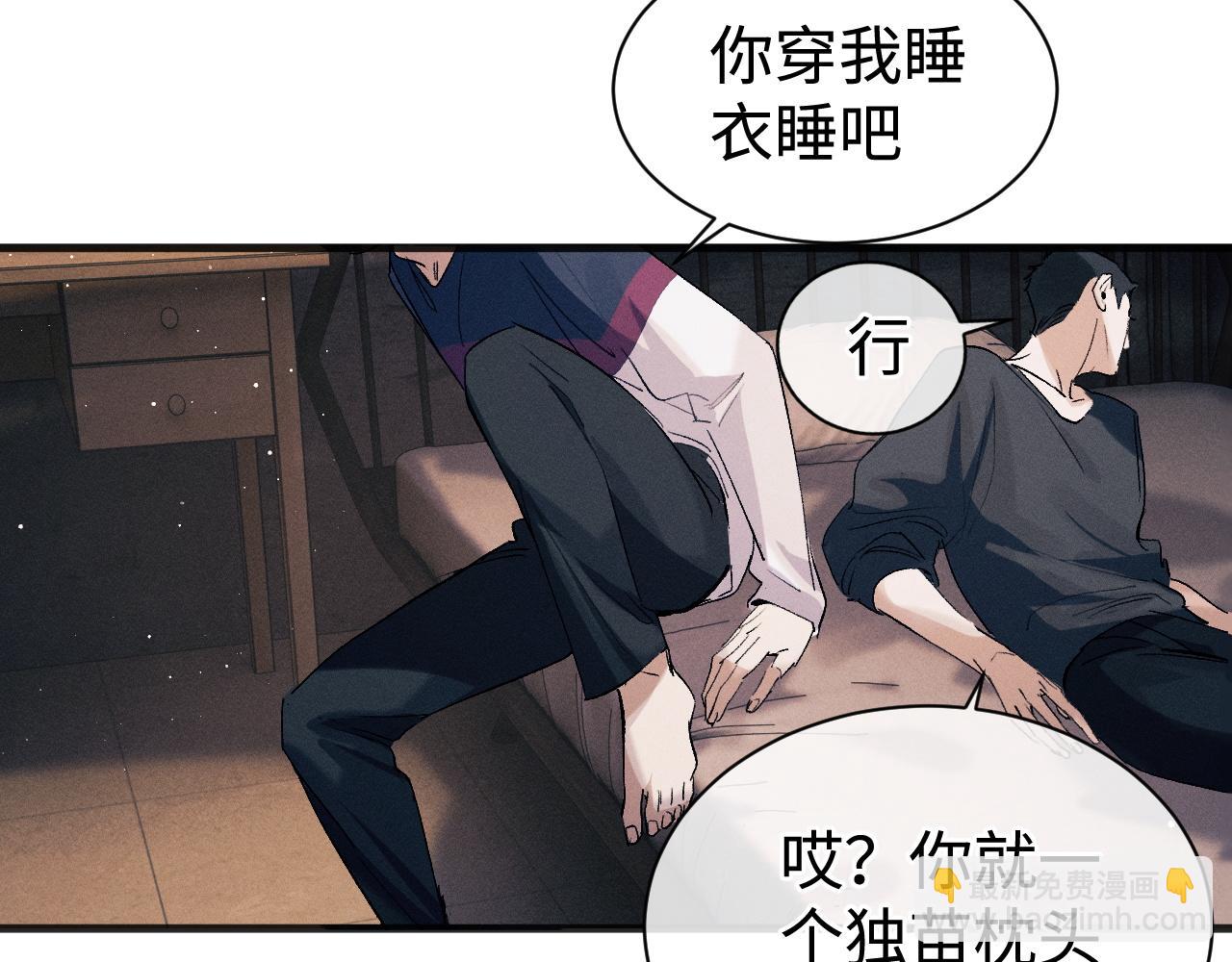 第94话 娇滴滴大飞(1/2)-第97话