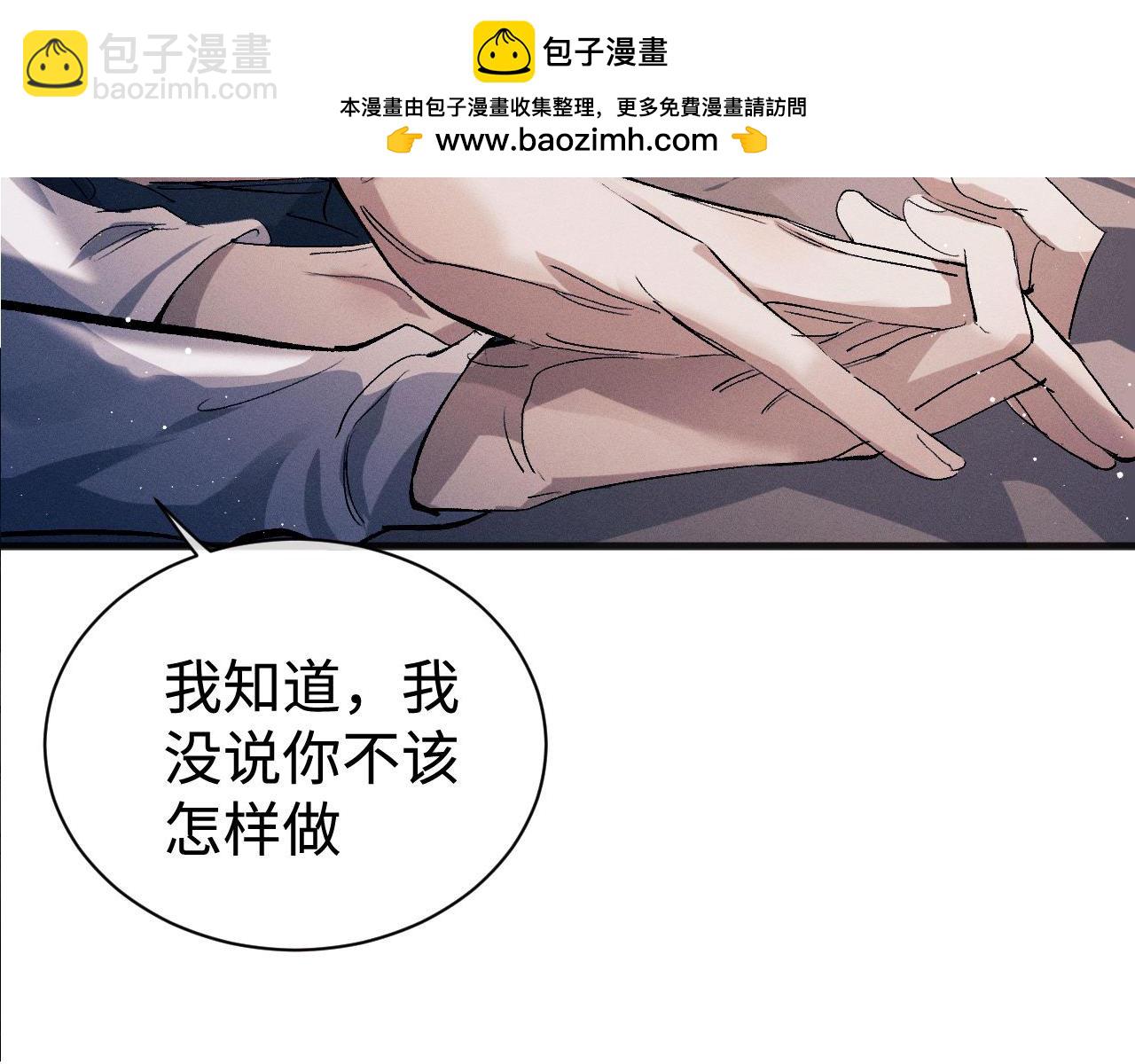 第94话 娇滴滴大飞(1/2)-第97话