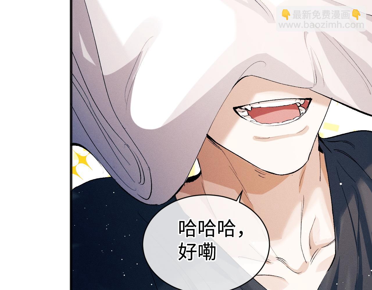 第94话 娇滴滴大飞(1/2)-第97话