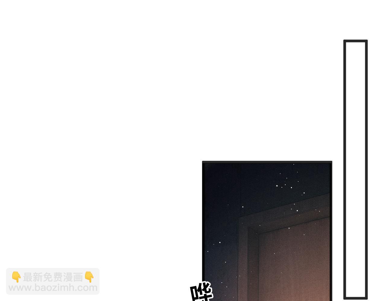 第94话 娇滴滴大飞(1/2)-第97话