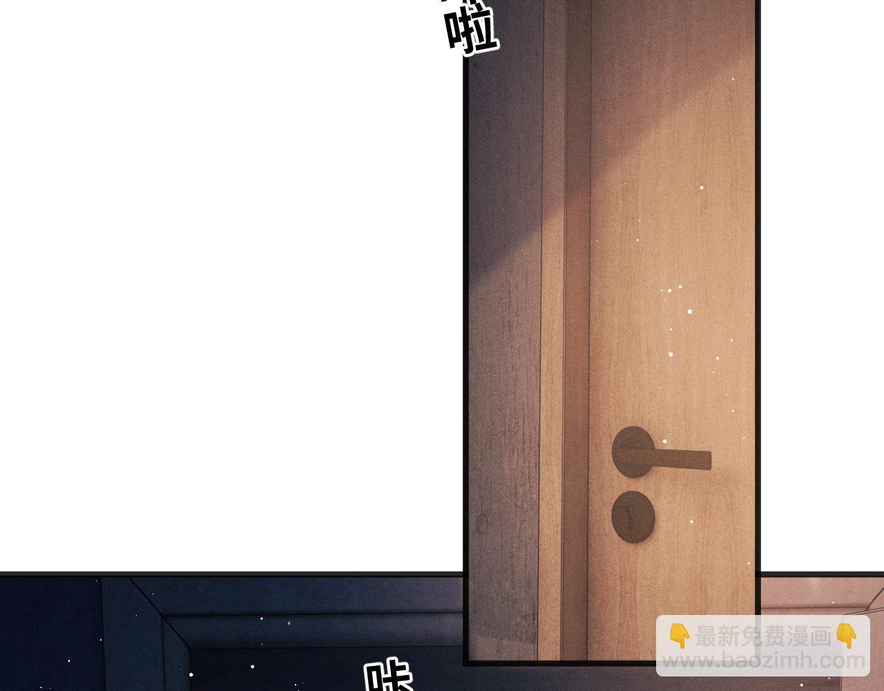第94话 娇滴滴大飞(1/2)-第97话