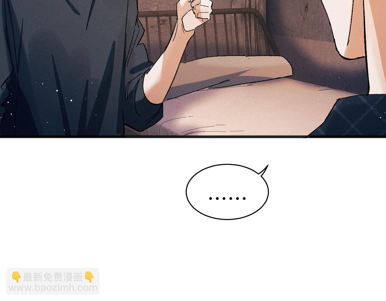 第94话 娇滴滴大飞(1/2)-第97话