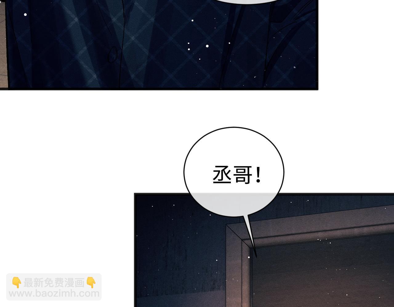 第94话 娇滴滴大飞(1/2)-第97话